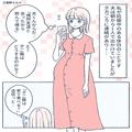 妻「うっ…」夫『妻ちゃ～ん！帰ったよ～ん♡』妊娠中、つわりが酷く寝込む妻…⇒”気遣