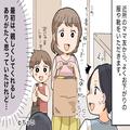 ママ友『着ないからあげる！』お下がりの服をくれるママ友。中身を見てみると…⇒まさか