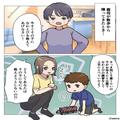 義母『嫁の教育が悪い！』嫁『そんなこと…！』息子のおもちゃを取り上げた義母→その“