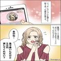 彼女「5万円貸して！」俺「また…？」頻繁にお金を借りる彼女。総額は100万円に！⇒しかし