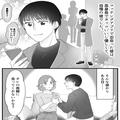 彼『結婚はナシにしてくれないか…』私「何で！？」お互いの親に挨拶するも、別れを切り