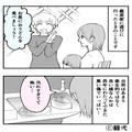 義母『作ってあげるわ！』張り切って昼食を用意する義母だが⇒【酷すぎる料理環境】に夫