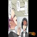 お局「あんたは私たち嫁の敵よ！」←なぜか逆ギレされた！？入院中の義母を“蔑む発言”