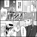 なんで無視するの！？女上司の大人げない対応！仕事を辞めると伝えたら… - ビューティー
