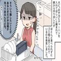 【弁当を捨てる夫に反撃】夫「こんな弁当作るなんて！」捨てられた弁当を見つけた妻は“