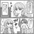 意地悪な面接官、圧迫面接の真実…なんでそんなこと聞くの！？ - ビューティーガール