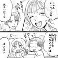 一緒に旅行する親友グループの『写真を絶対に見せない』彼女…→出発を見送った数分後“