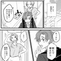 夫『飲んで帰るから』酔って電車を寝過ごす癖のある夫は、“帰ってこない”⇒『帰ったぞ