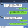 夫「俺のお弁当、手抜きじゃない？」“深夜の授乳”で寝不足な妻に文句タラタラ！？→夫