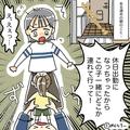 週末の朝…突然鳴った【インターホン】玄関には”ママ友の姿”！？⇒そこで明かされた”