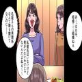 私「結婚したら一生後悔するよ？」中途女「彼、超有名企業ですけど？」→“嫉妬丸出し”