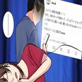 私「上限いっぱい使っちゃうもんね！」ケンカした腹いせに大豪遊！？→彼氏のクレカを【