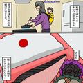 出産後も欠かさず“愛妻弁当”を…「ショぼくて笑っちまったよ！」ケチをつける夫。頭に