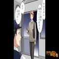 警察官「…あれ？」夜中に届けられた“高級財布”を開けようとすると…→まさかのトラブ