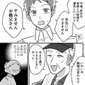 婿養子として義実家で同居。会社を辞めて“家業を継いだ”結果…義父に【あっさり裏切ら