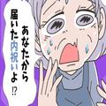 義母の友人に届いた“謎の内祝い”。贈り物には【非常識な物】が選ばれていて…⇒困惑す