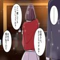 男「お姉さんおひとりですか？」声を掛けられたくて“職場の20代女子”と行動！？→“お姉