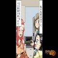 『母さんウチに住むことになった』『え！？』“義母との同居”がスタートする！？⇒勝手