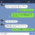 夫「コンビニ寄って帰る」毎日2千円以上！？“酒とお菓子大好き夫”の金遣いに悩まされ…