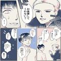 【化けの皮が剝がれた瞬間】姉が結婚！義兄とも仲が深まってきたが⇒『関わっちゃだめな