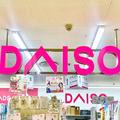 使って即トリコ！もう手放せないダイソー最強便利グッズ - ビューティーガール