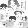 【義母が豹変！】義実家に帰省中、夫と口喧嘩勃発…『まじで、お前さぁー』⇒『…！』寛