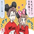 【破局の原因に…！？】男性が“やめてほしいと思っている束縛”3選 - ビューティーガール