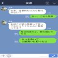 ドライブスルーで“お釣りを落とした”店員『拾ってもらえます？』→悪びれない態度に激