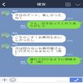 【寿司にトラウマ】当時の彼女と回転寿司屋へ行くと…⇒『なんでそんなもの頼むの！？』