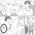 看護師として勤務中に…“見知らぬ女性”に遭遇。声をかけると…→ひと安心した直後【予