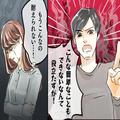 パワハラ気味の上司に疲弊…仕事にも影響が出てしまう⇒そこで考えた“反撃方法”が見事