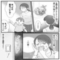 【10日間電気つけっぱ】夏休みに帰省！夫は仕事で遅れて合流し…⇒帰宅後、“変わり果てた