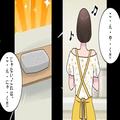 私「式場見学行くんだ～！」友人「その話200回くらい聞いた…」婚約が決まり“自慢”が止