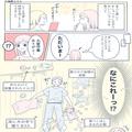 妻が帰宅すると『リビングで倒れている夫と娘2人』を発見。夫に事情を聞くと…→寝ぼけな