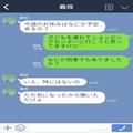嫁『お義母さん家に…？』義母『ええ入ったわ』不在中に勝手に家に侵入してやりたい放題