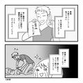夫の育休中…妻「オムツ替えて」夫「ダメだよ」育児を拒否された！？スパルタ夫の“謎理