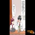 彼女「彼女いたことないの？私と付き合おう！」→突然すぎる破局！？…“風邪で寝込んで