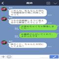 『結婚式はしないです』義姉『はあ！？』夫婦で合意した決定に納得のいかない様子の義姉
