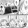 「お弁当黒いね」母親が娘に作った弁当…しかしその“見た目”が強烈すぎた！？⇒『恥ず