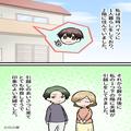 下の階の夫婦はケンカが絶えない。ある日『ガシャーーン！！』大きな音が聞こえてベラン