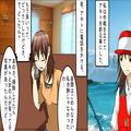 夫の部屋で“2ショット写真”を発見。“過去の女”と言い張る夫だが…→「詰めが甘い！」