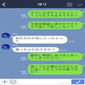 「1回使ったから私の物です」意味不明な理論で“借りパク”を図るママ友→論破した結果、