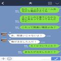 妻「リフォームなんて聞いてませんけど！？」夫「俺が注文したんだ」夫が独断で工事を発
