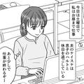 【夫に家事を任せた結果】「家族優先」と常日頃豪語する夫に家事育児を頼んで休日出勤…