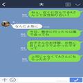 『上司からのおさがり』夫が突然、子ども用の“パジャマやおもちゃ”を持って帰ってきた