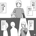 【20代前半に結婚と出産】“ママ友の輪に入れなかった”私が…10歳上の“美人ママ友”と仲