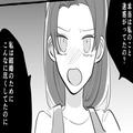 都合よく使われがち…好きな人に尽くしすぎる女性の特徴 - ビューティーガール
