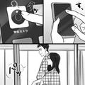 卒業旅行で温泉を堪能していた姉妹。そこに…⇒『あ、あの人…！』まさかの【人物】が登