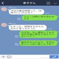 ママ友のお誕生日会で「本性が発覚！？」せっかく選んだプレゼントだったのに…⇒他のマ