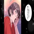 【勘違いアラフィフ女】『お姉さん、ご一緒しませんか？』バーで声をかけられ振り返ると